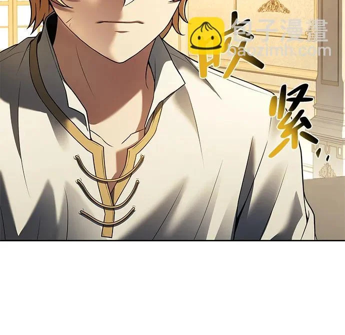 第24话 第4页