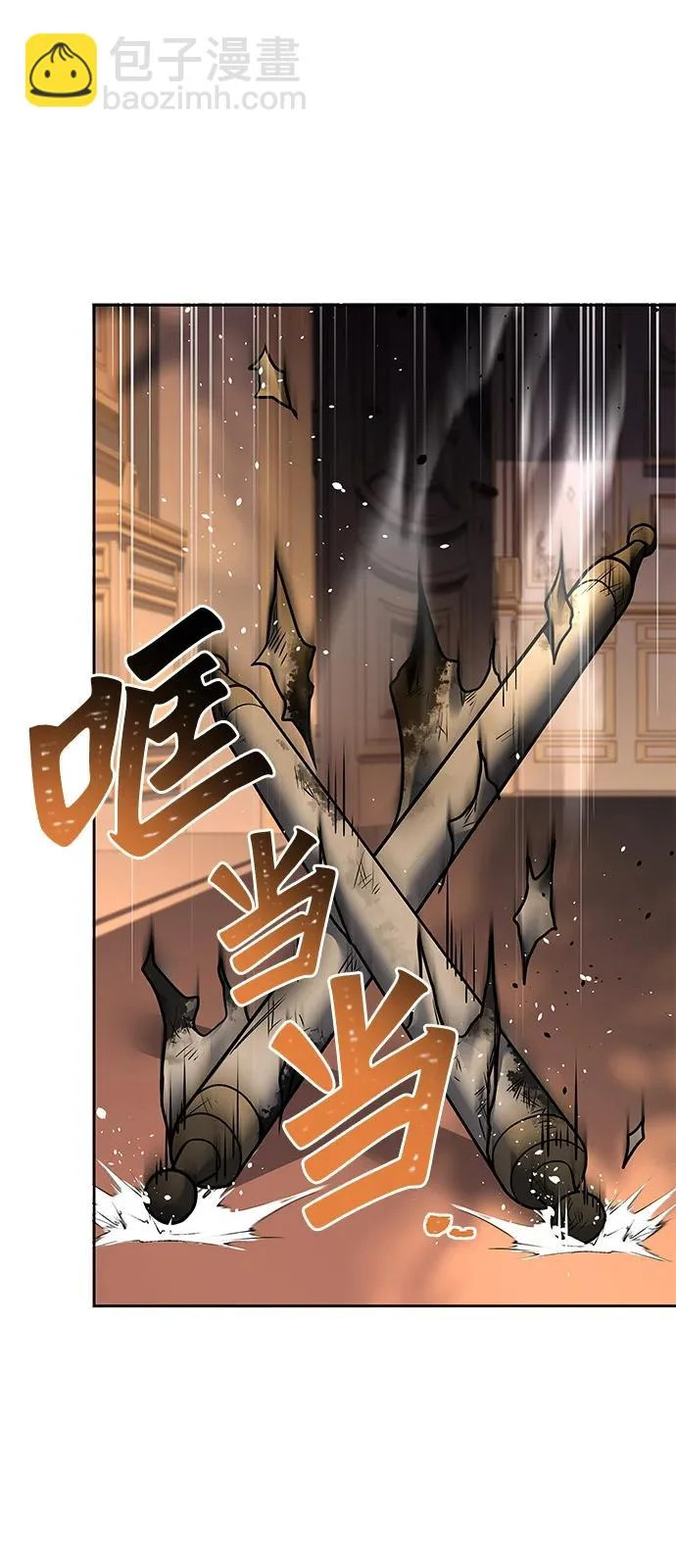 第24话 第51页