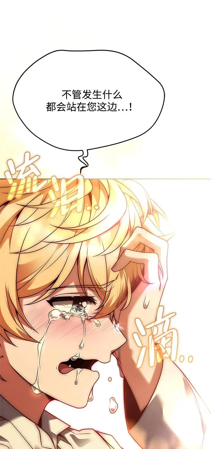 第24话 第52页
