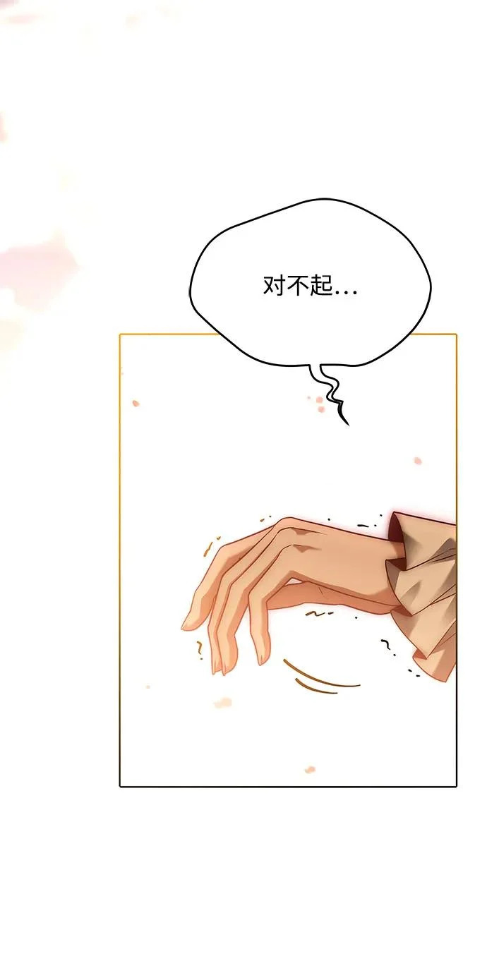 第24话 第54页