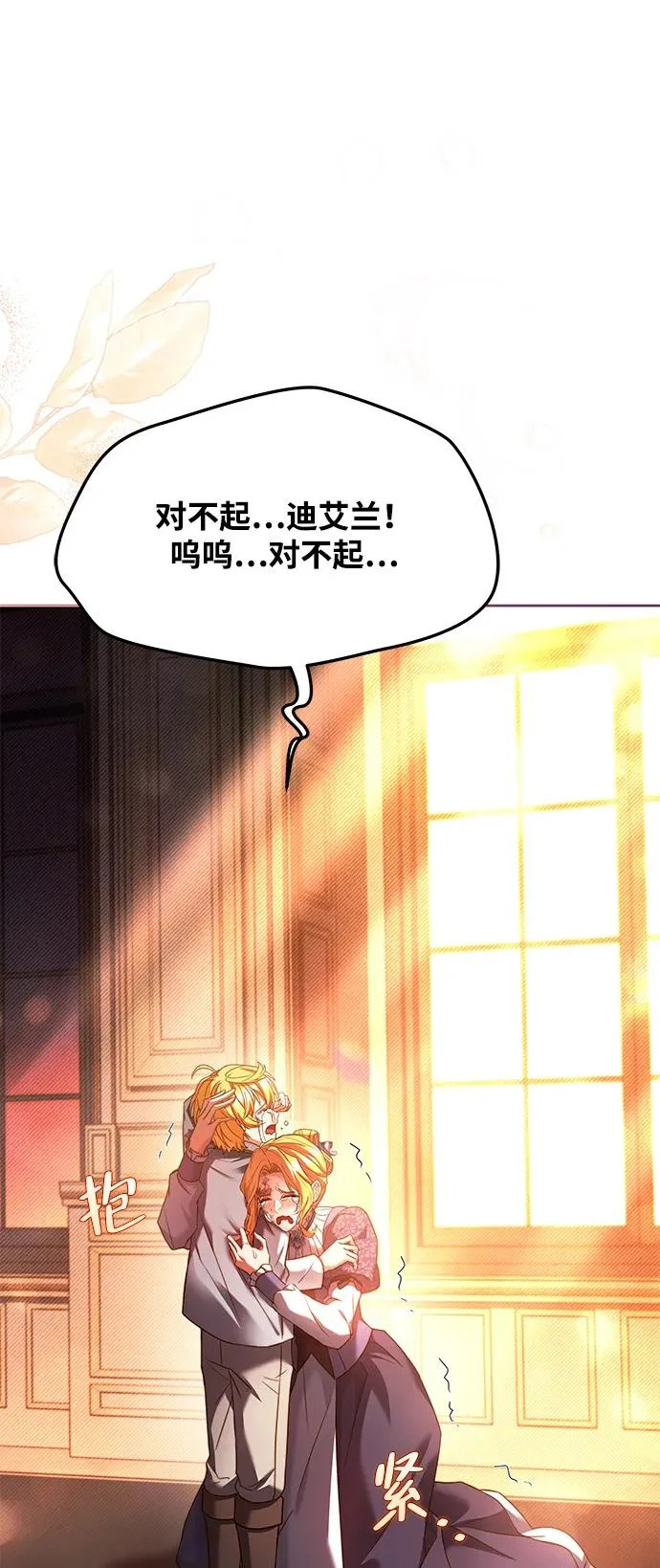 第24话 第55页