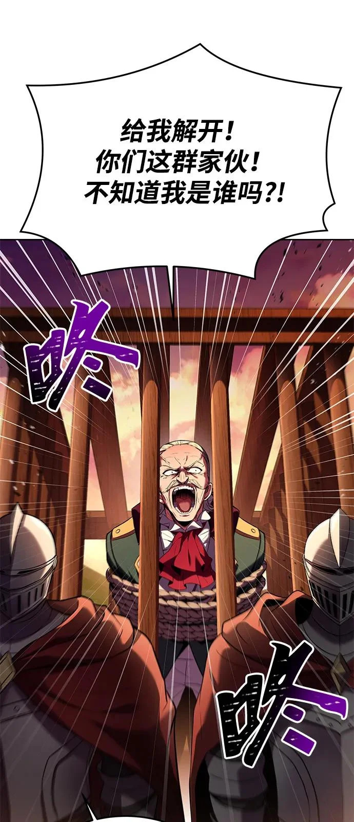 第24话 第59页