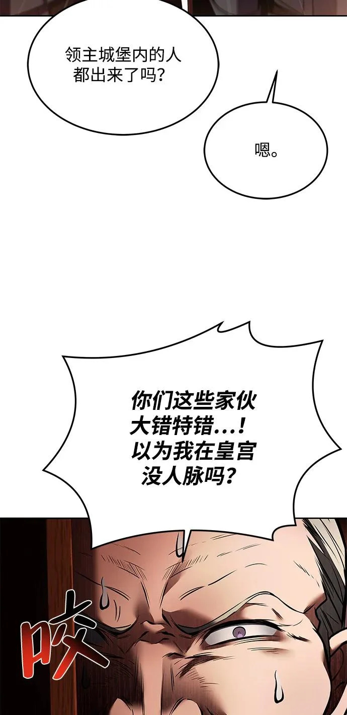 第24话 第60页