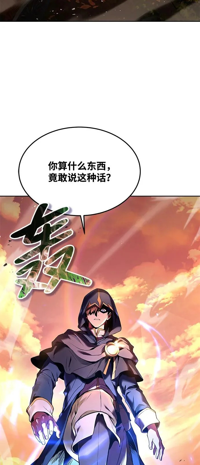 第24话 第63页