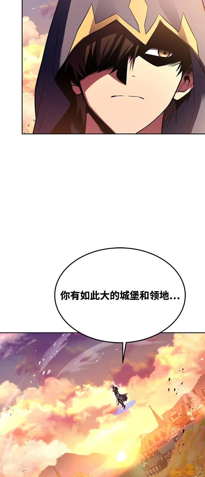 第24话 第66页