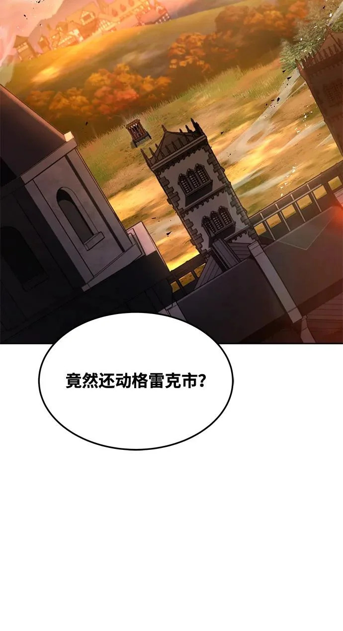 第24话 第67页