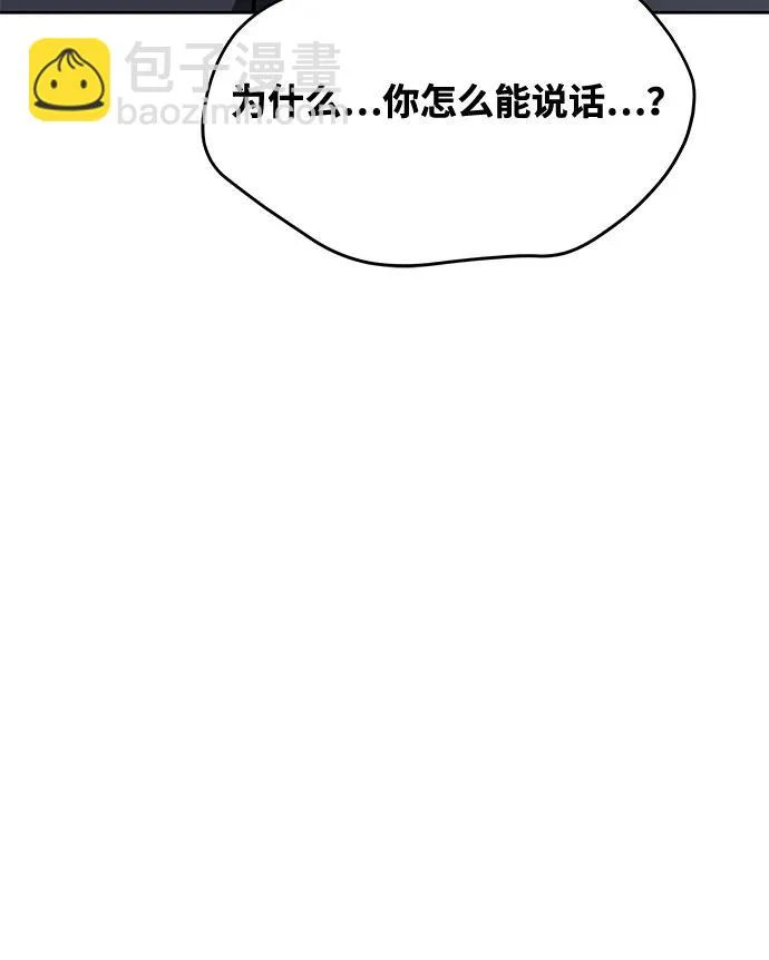 第24话 第7页