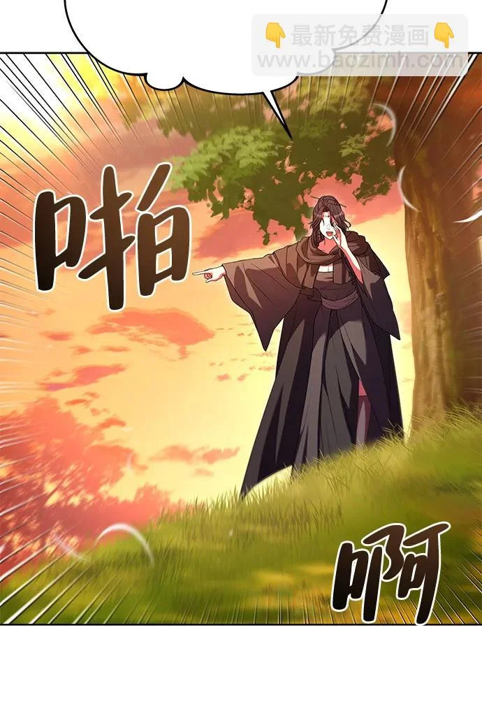 第24话 第82页