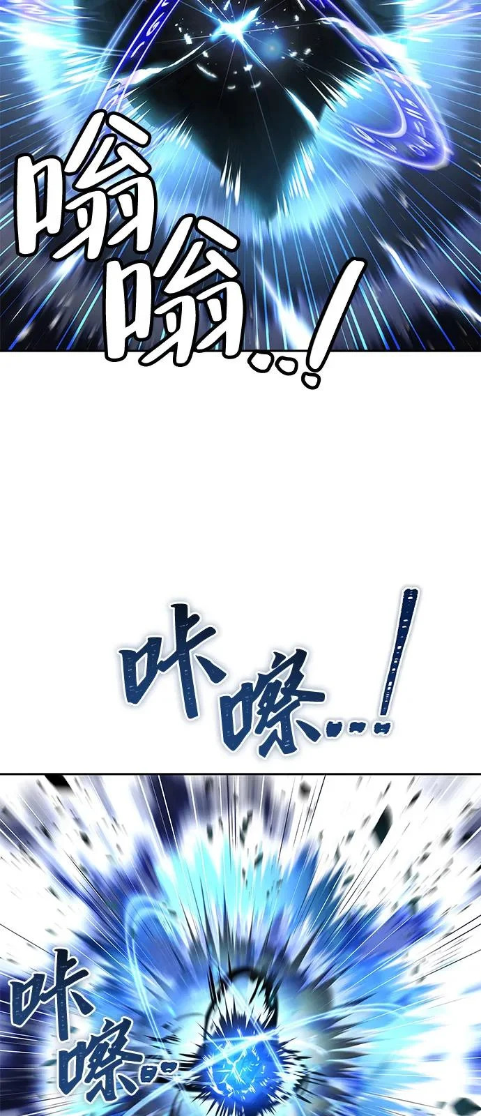 第24话 第88页