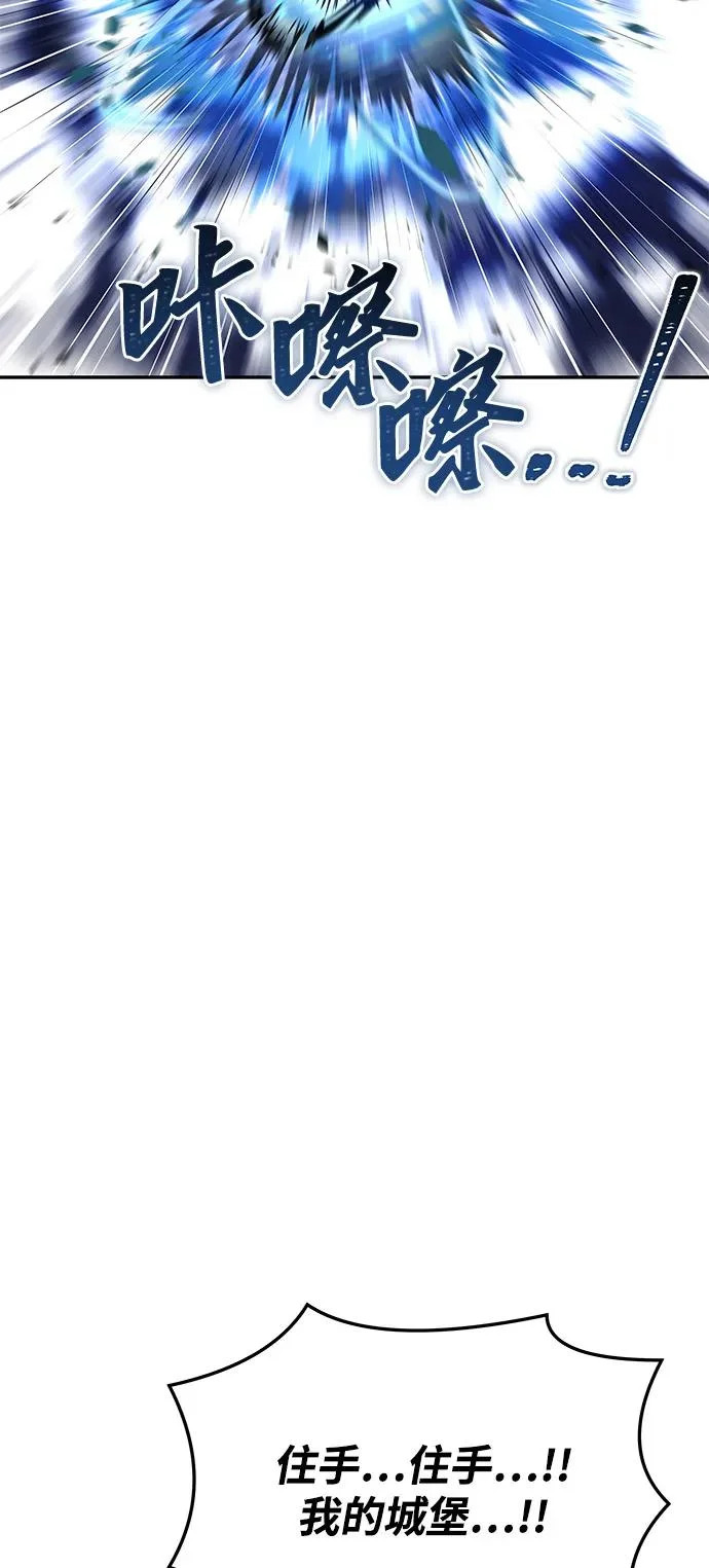 第24话 第89页