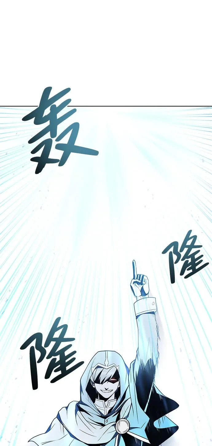 第24话 第91页