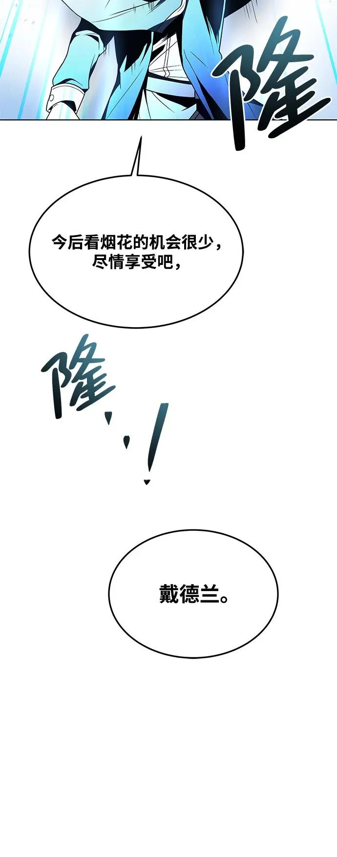 第24话 第92页