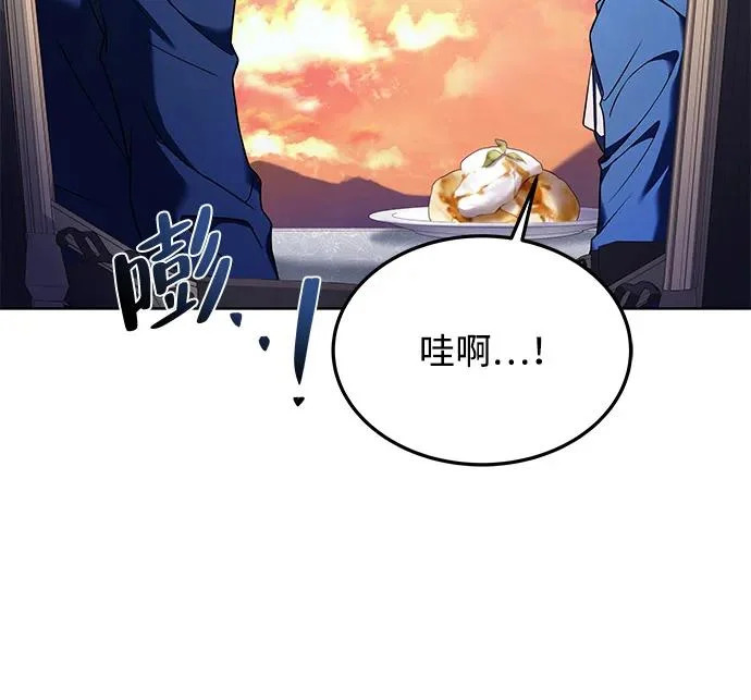 第24话 第95页