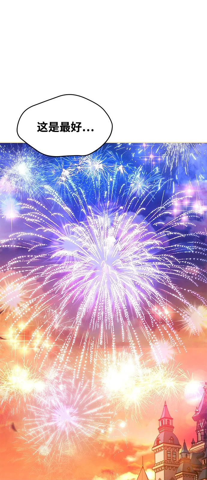 第24话 第99页