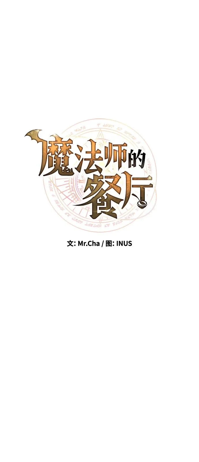 第25话 第15页