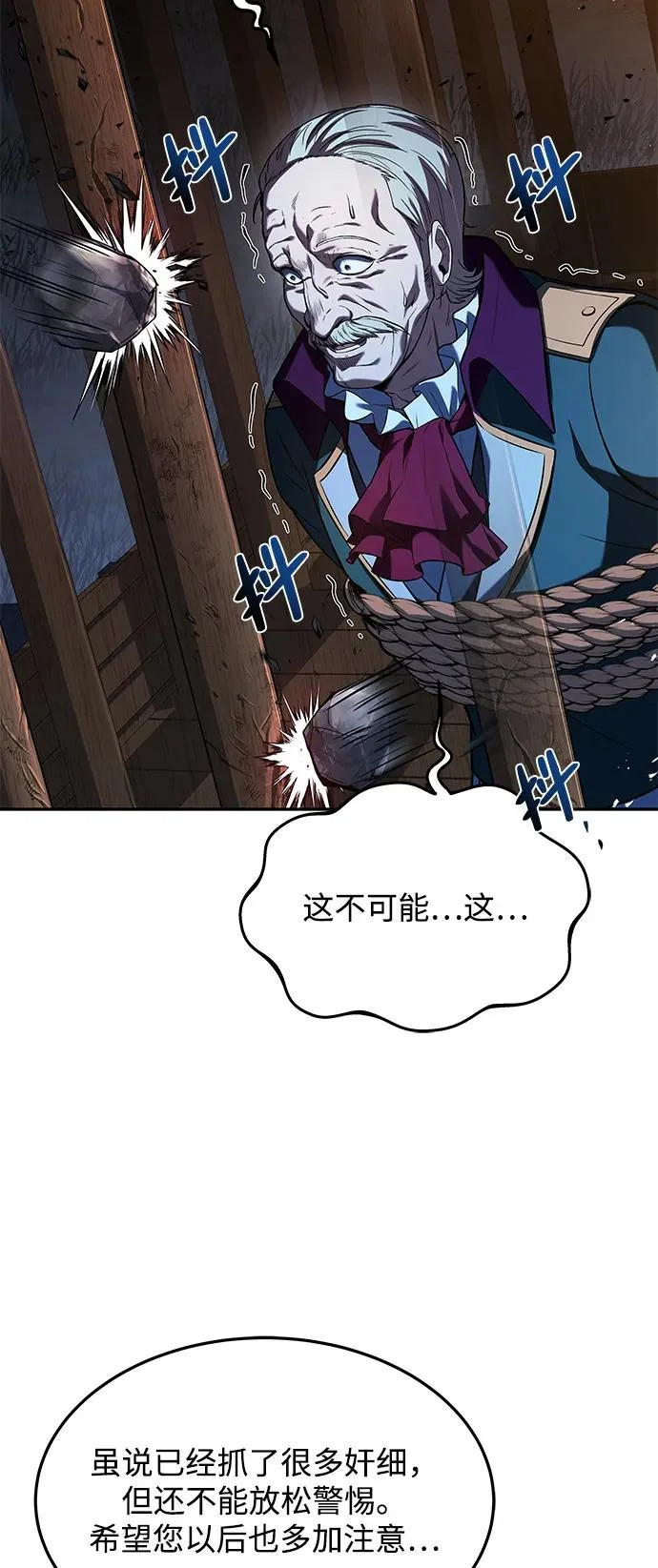 第25话 第17页