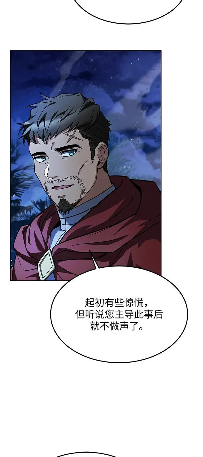 第25话 第20页