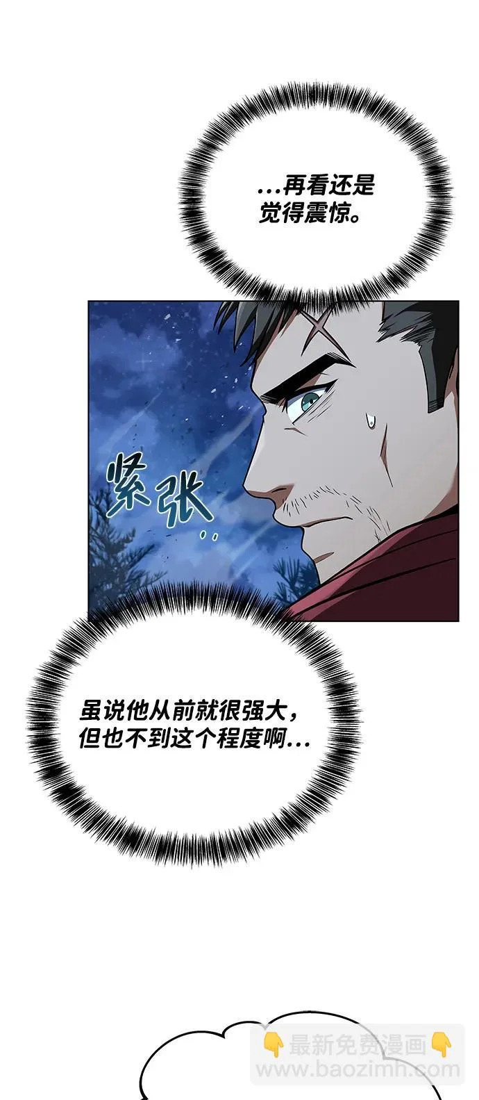 第25话 第22页