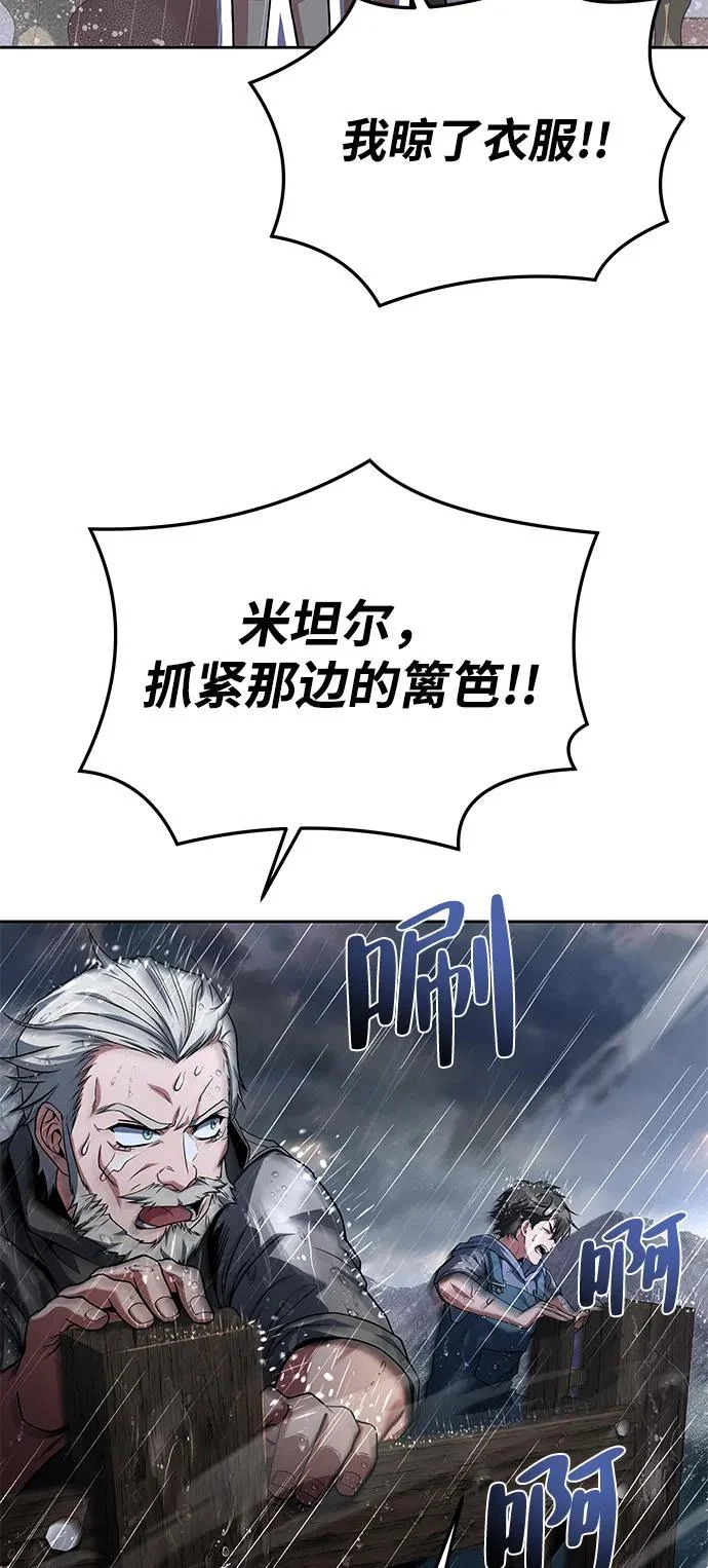 第25话 第28页