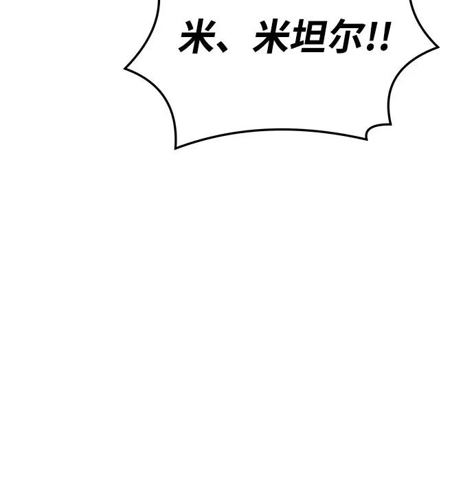 第25话 第30页