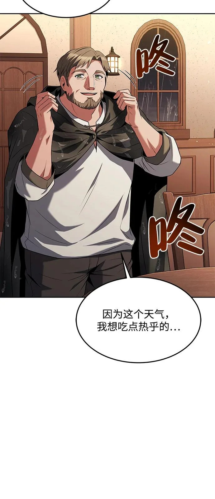 第25话 第39页