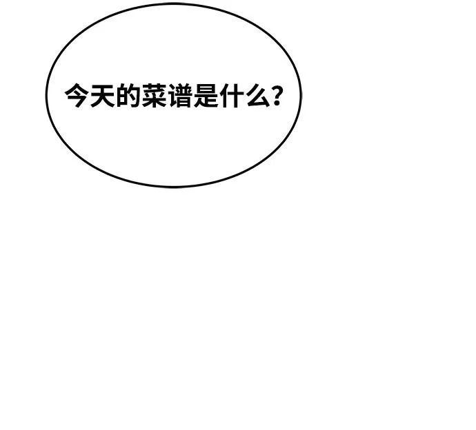 第25话 第40页
