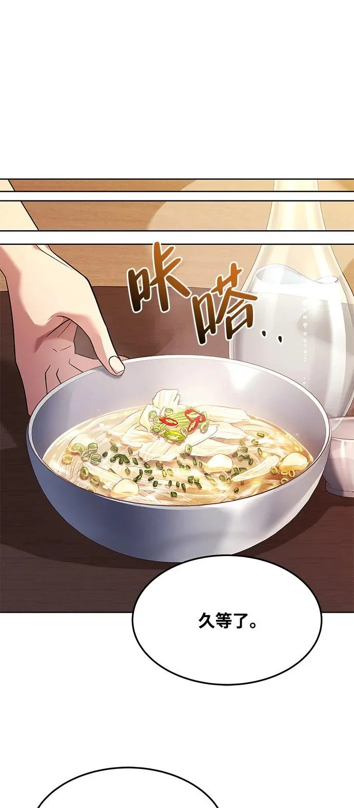 第25话 第41页