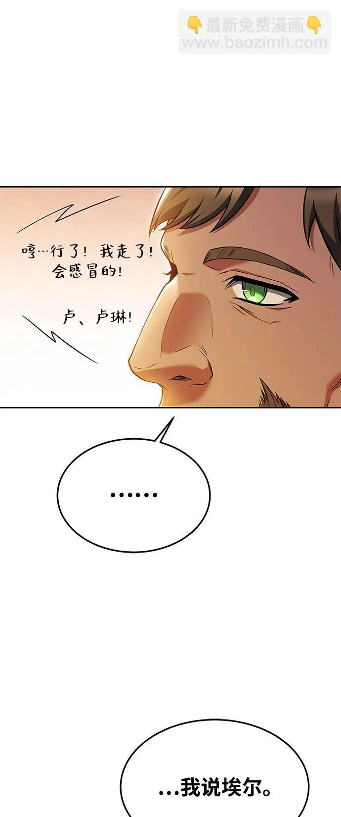 第25话 第49页