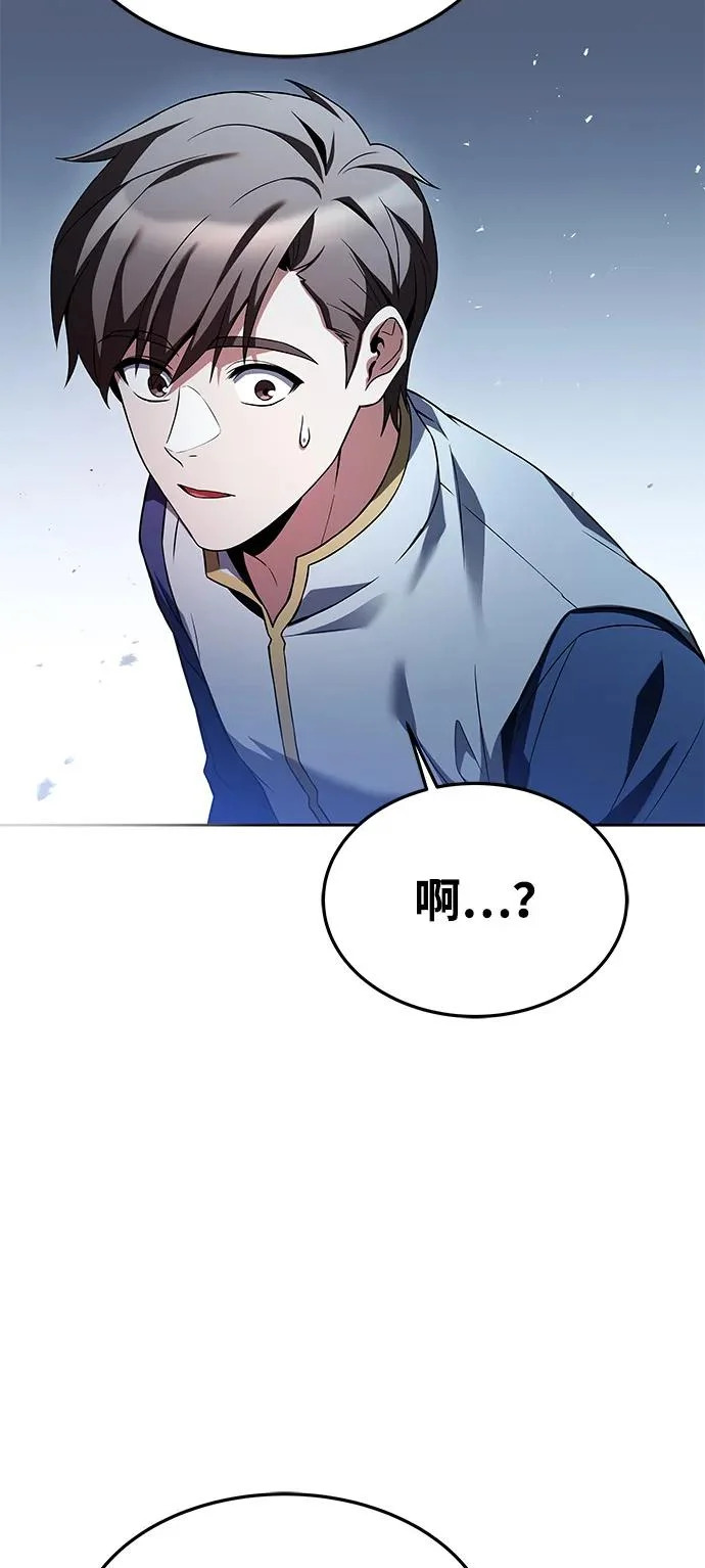 第25话 第51页