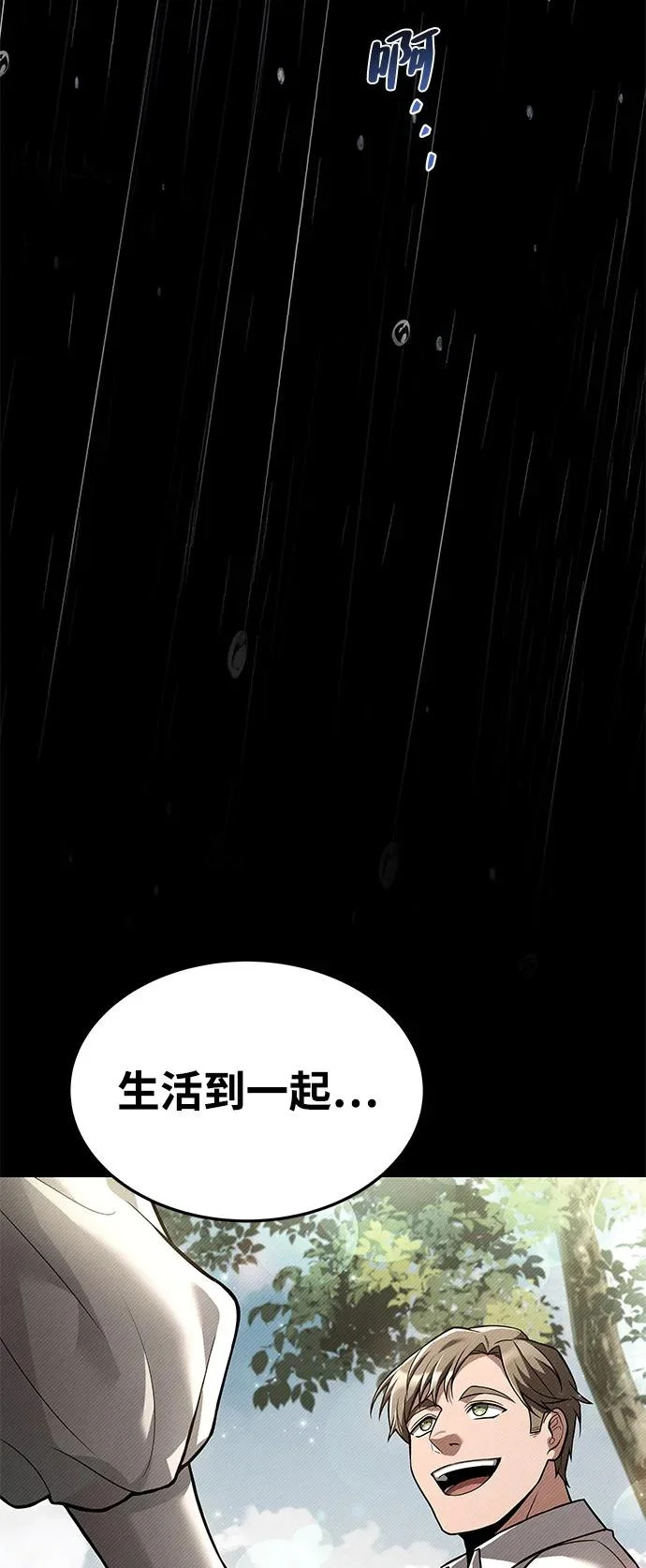 第25话 第59页