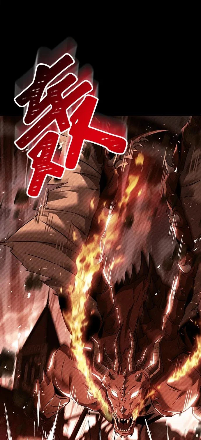 第25话 第66页