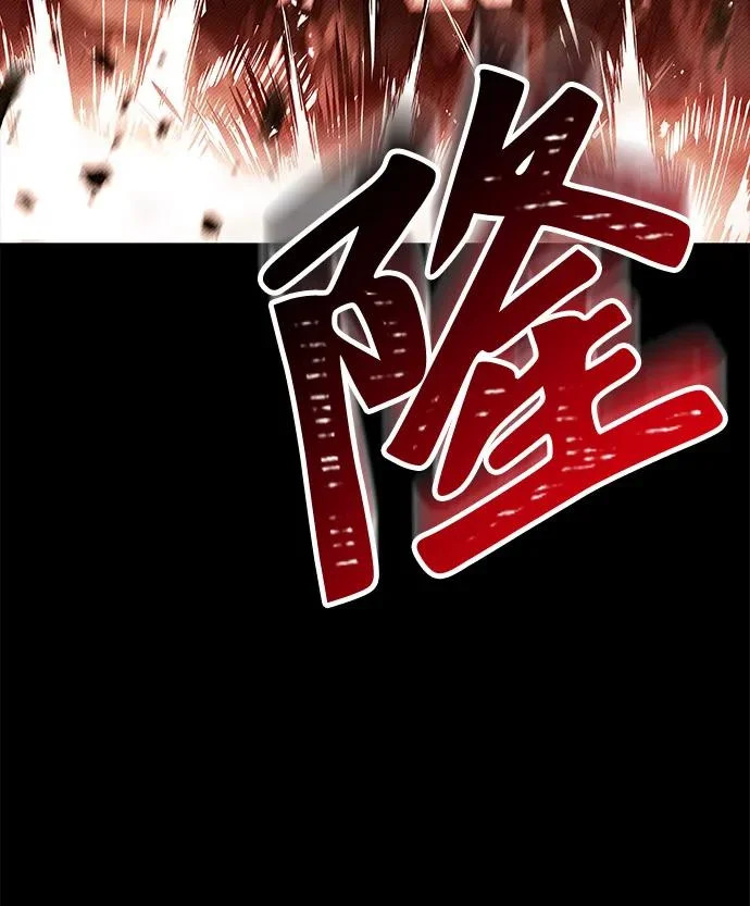 第25话 第67页