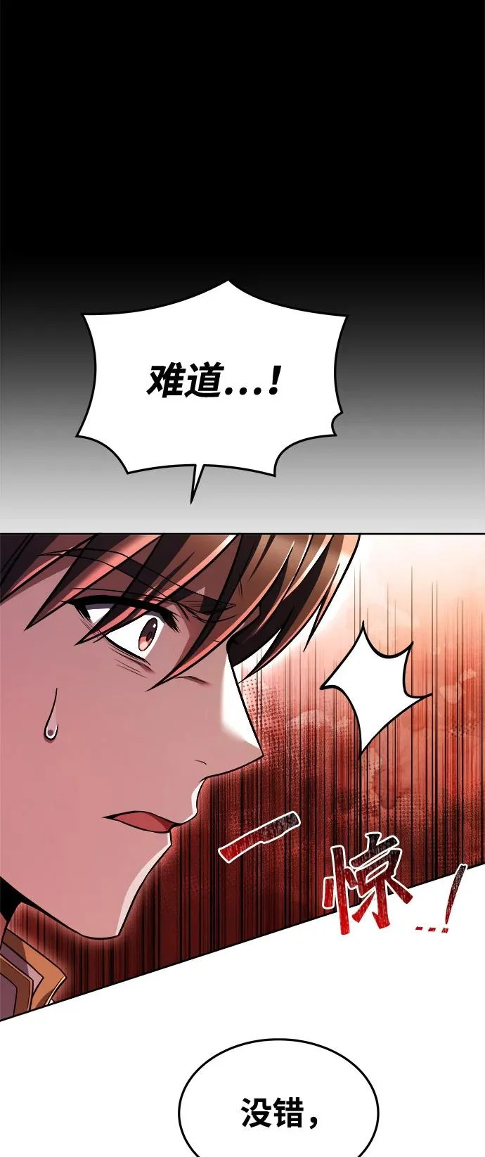 第25话 第69页