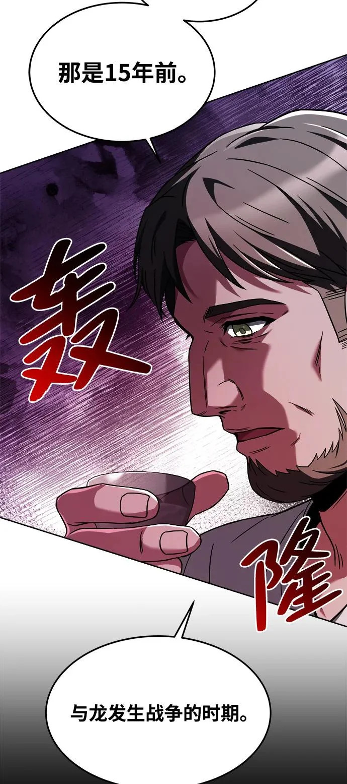 第25话 第70页