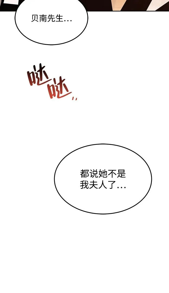 第25话 第80页