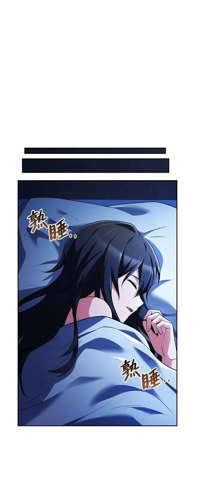 第25话 第81页