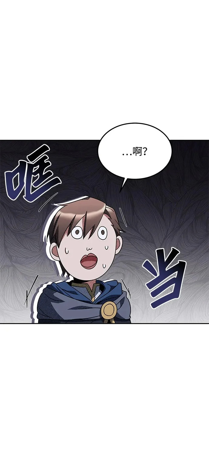 第25话 第93页