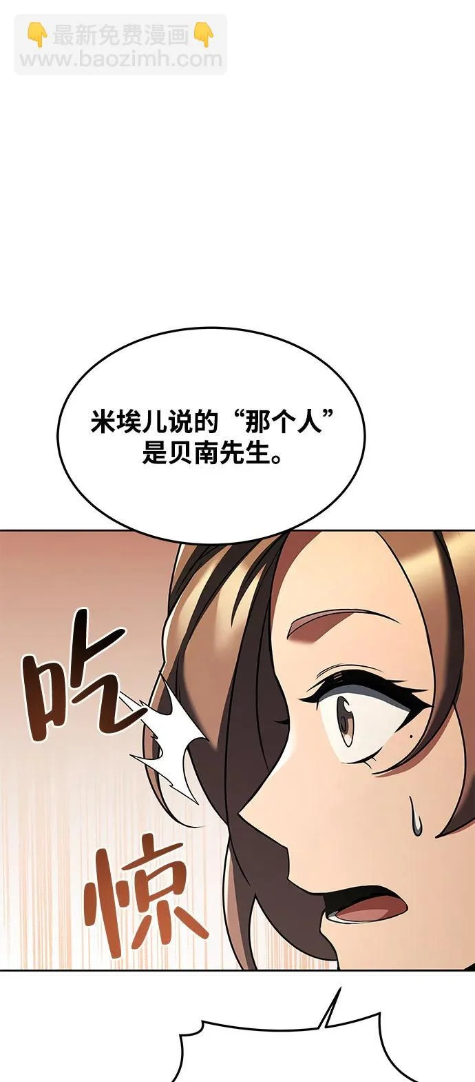 第26话 第15页