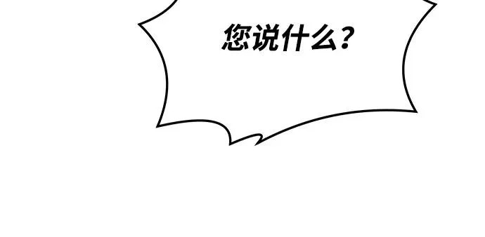 第26话 第16页