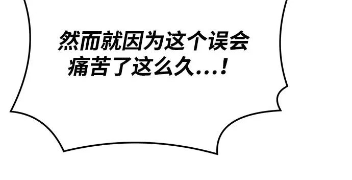 第26话 第24页