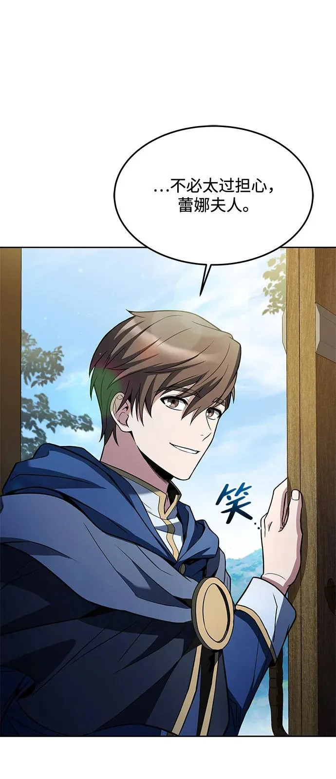 第26话 第25页