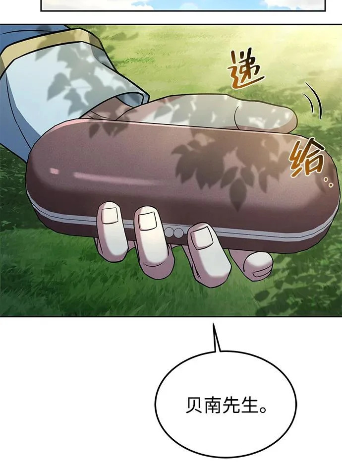 第26话 第27页
