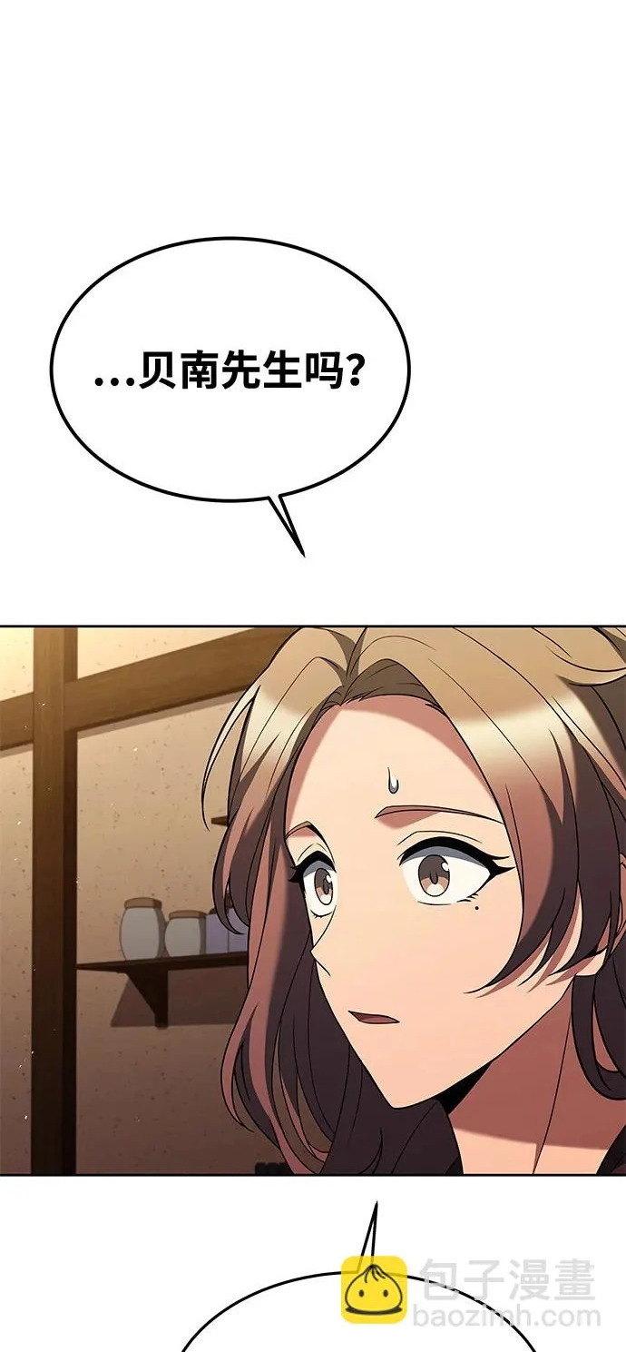 第26话 第2页