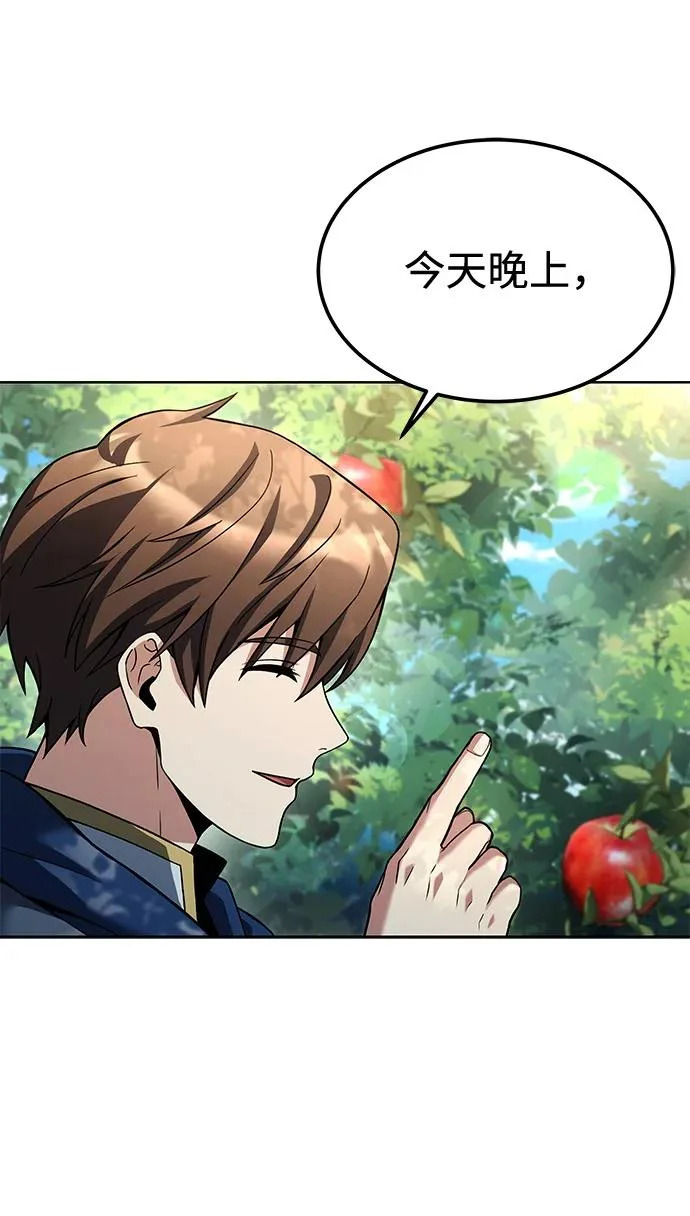 第26话 第30页