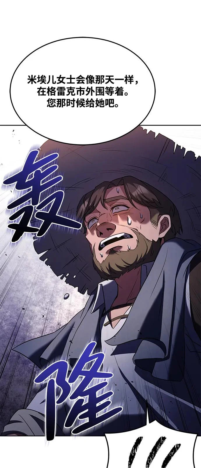 第26话 第31页