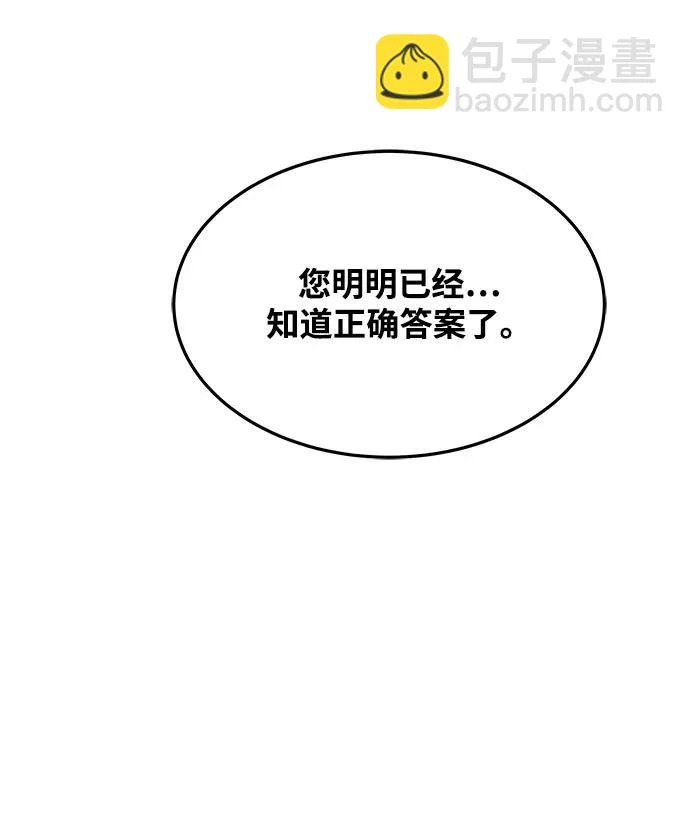 第26话 第35页