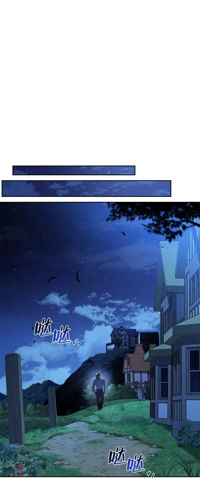 第26话 第36页