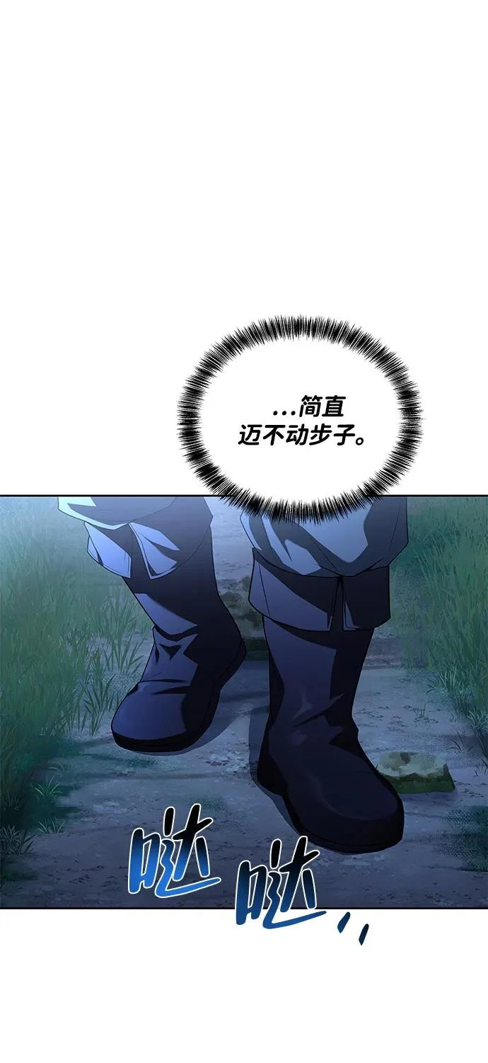 第26话 第37页