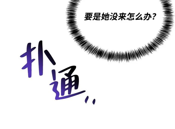第26话 第39页