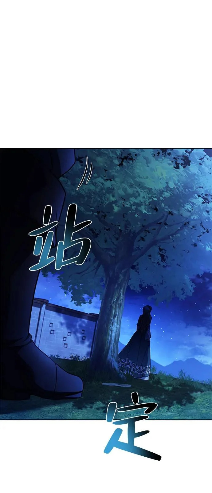 第26话 第41页